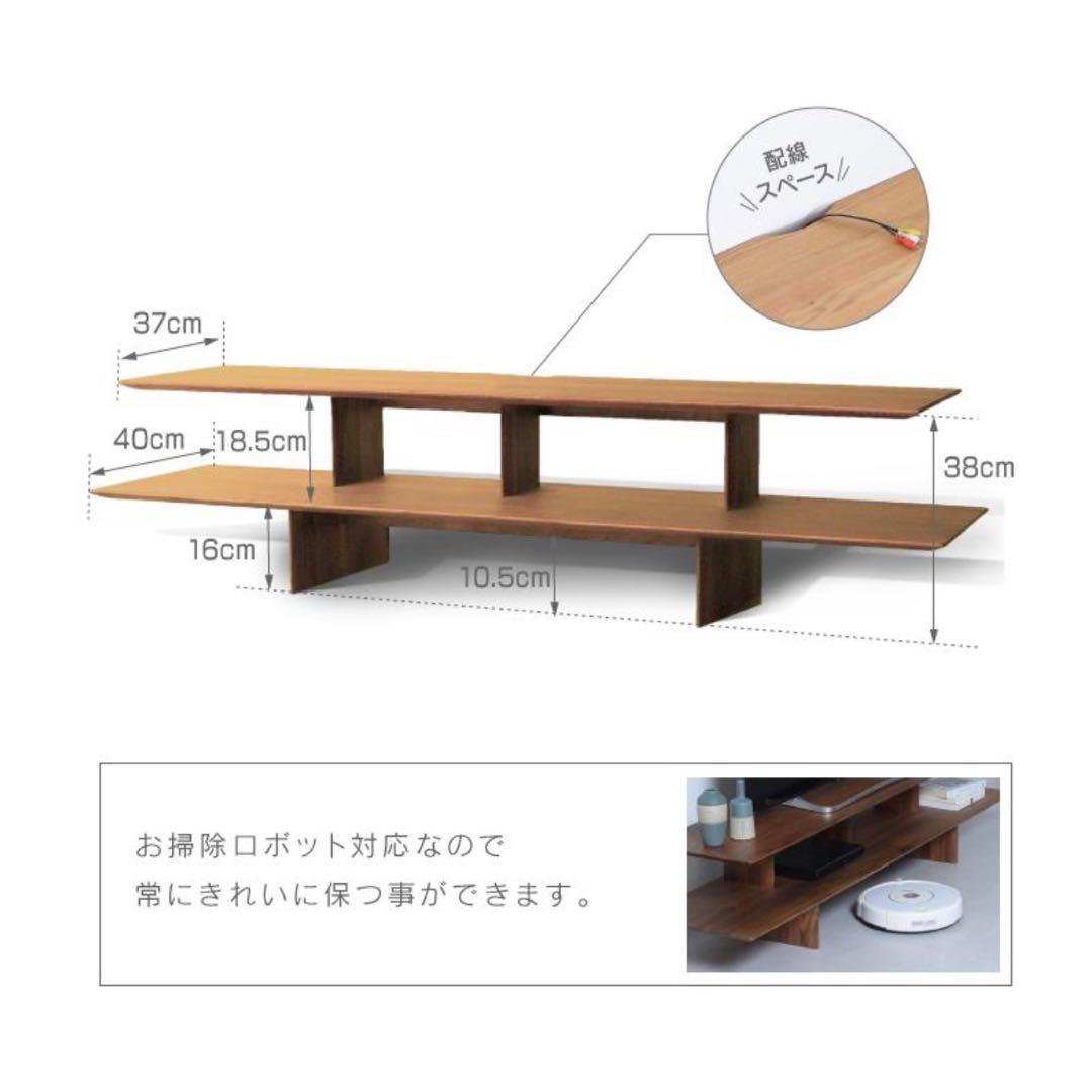 ほぼ新品 関家具 リッジライン ウォールナット テレビボード 180cm