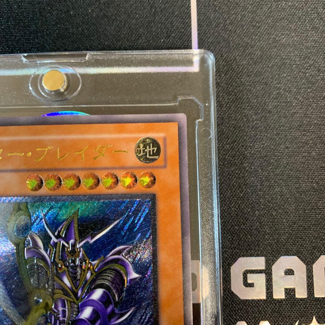 【遊戯王】バスターブレイダー レリーフ