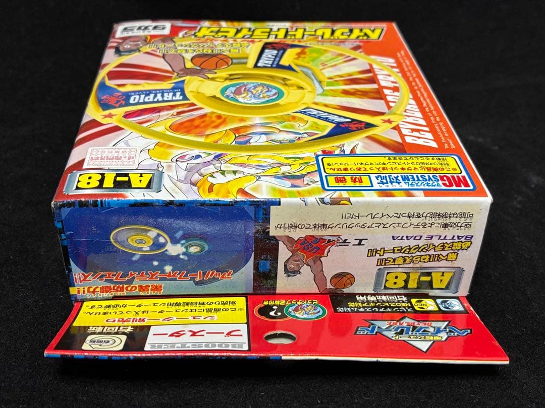 未開封品 ベイブレード トライピオ 初代
