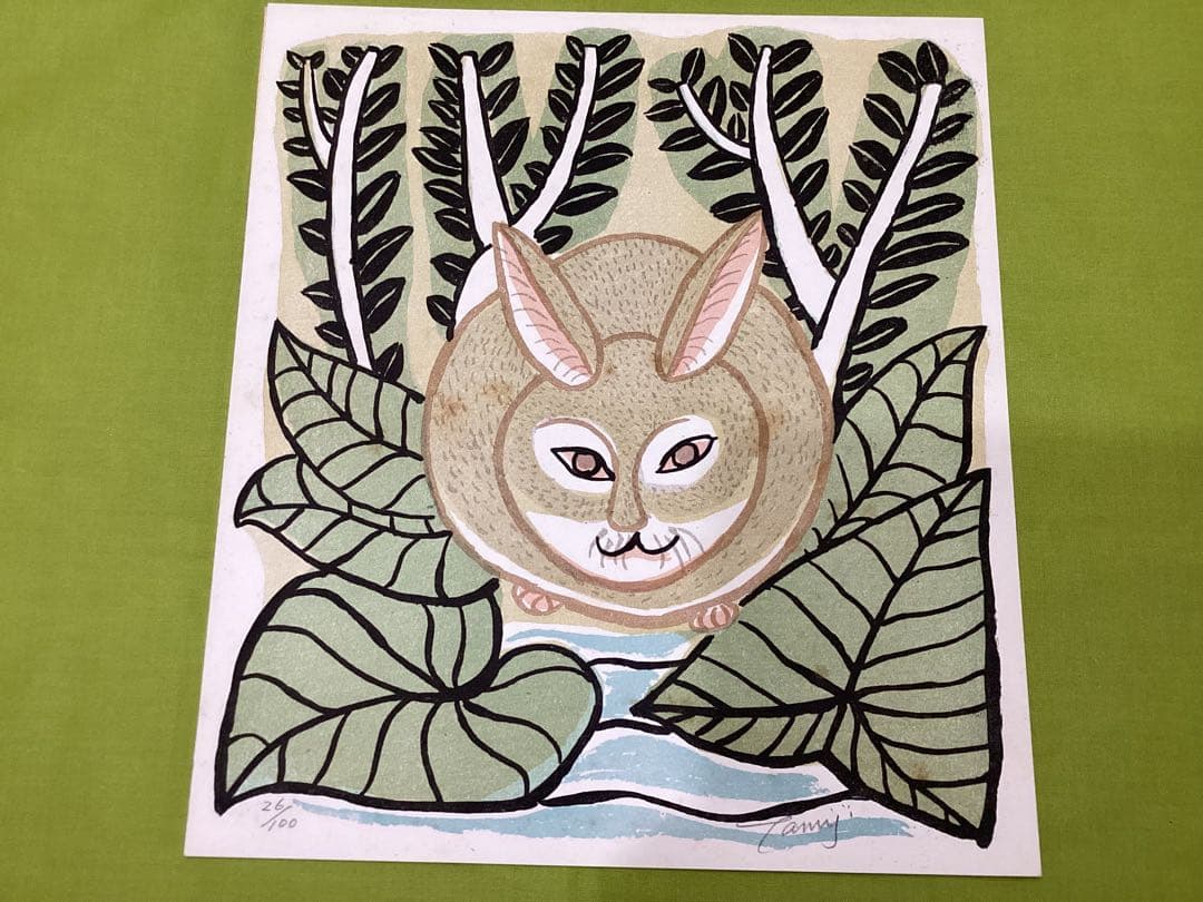 北川民次　版画　リトグラフ　額入り　ウサギの木版画 限定版 サイン入り　希少品