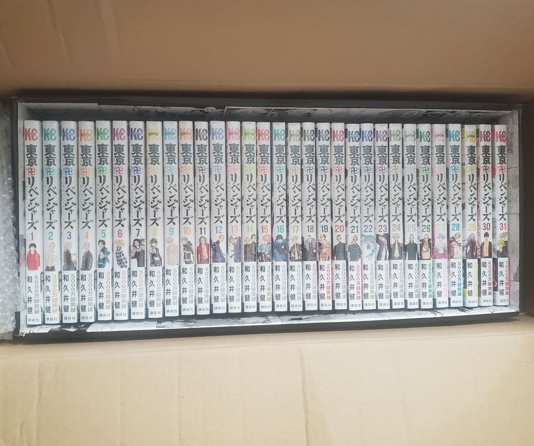 東京リベンジャーズ 全28巻 極彩色 特別箱付き