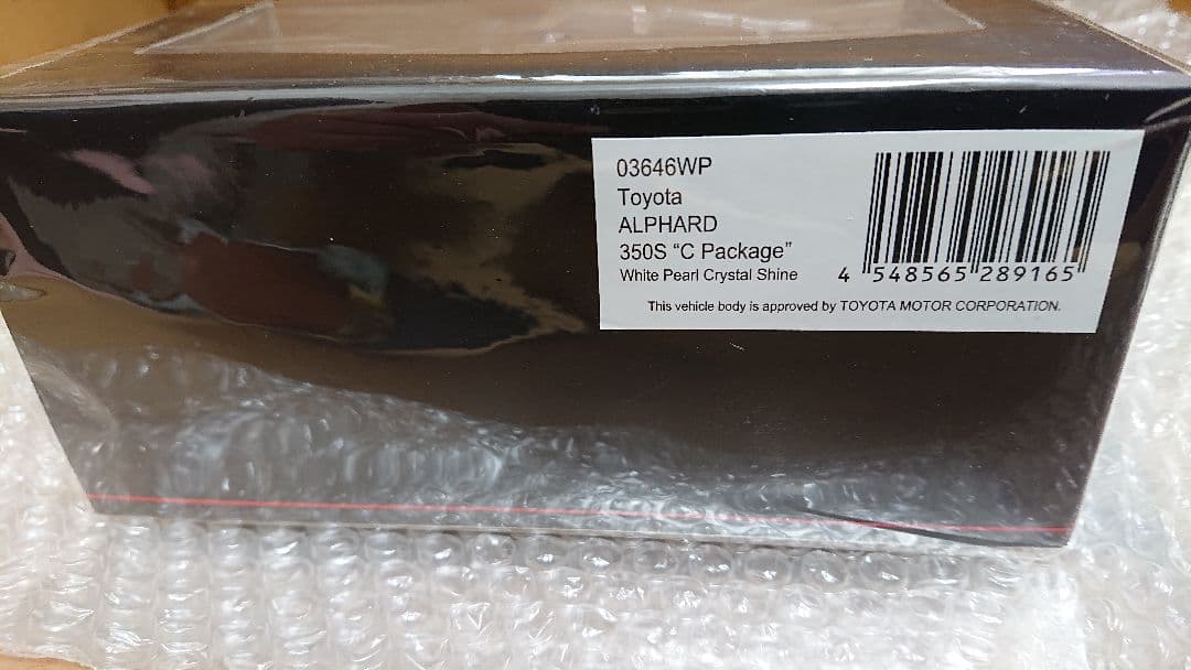 京商 1/43 トヨタ アルファード 350S ホワイトパールクリスタルシャイン
