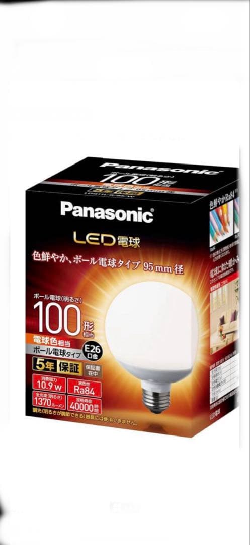 LED電球 パナソニック 電球色相当 （LDG11LG95W)）6個