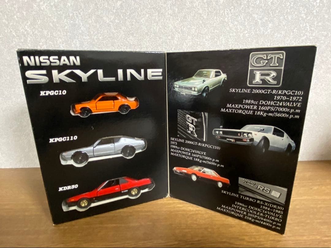 Nissan SkylineジャンボチョロQ 等のセット