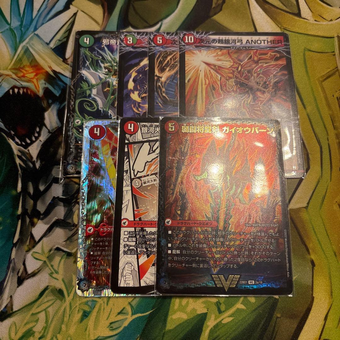 リースボルベルグ デッキ