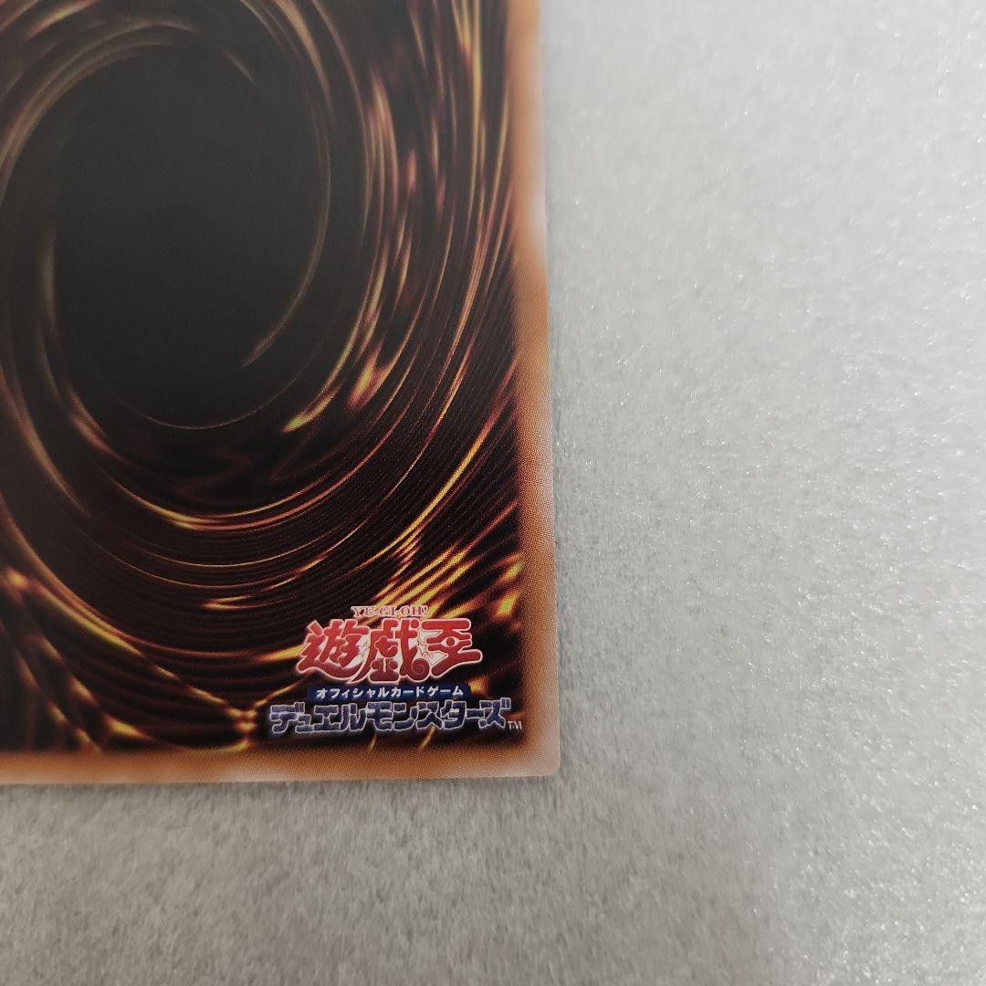 魔術師の弟子ーブラック・マジシャン・ガール 25th①