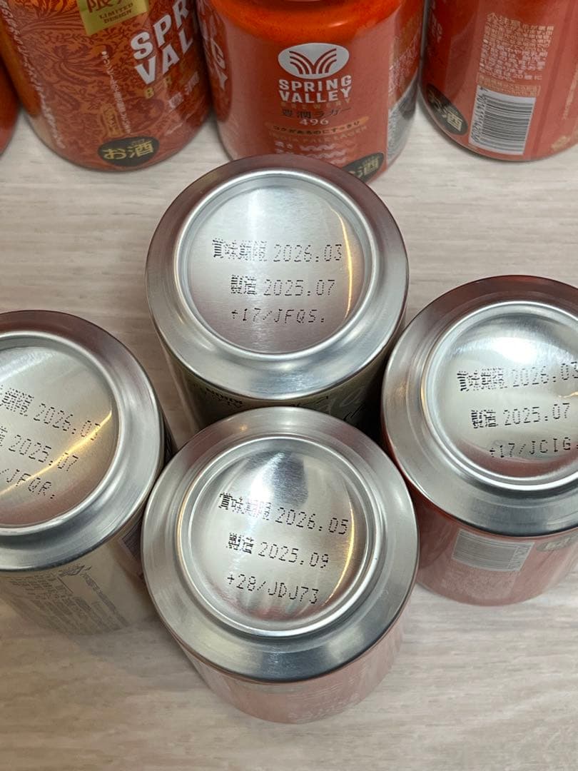 【350ml×48本】キリン スプリングバレー　シルクエール豊潤ラガーエール香