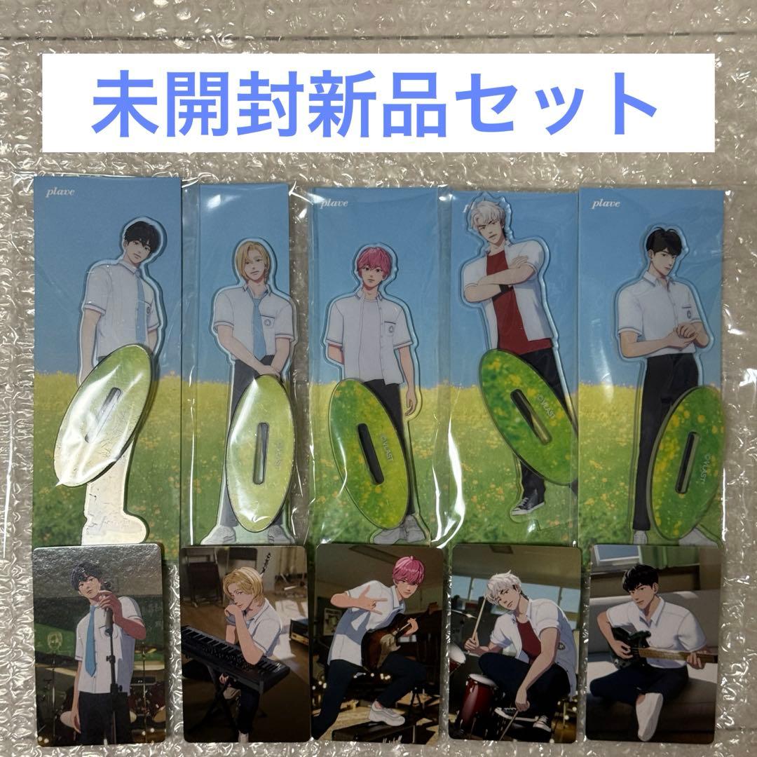 PLAVE プレイブ The 6th Summer アクスタ アクリルスタンド
