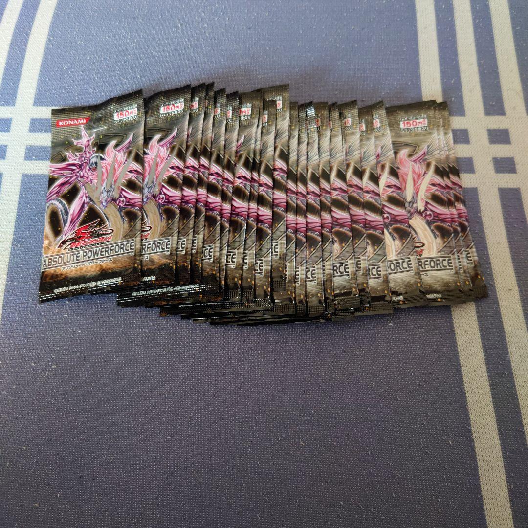 アブソリュートパワーフォース