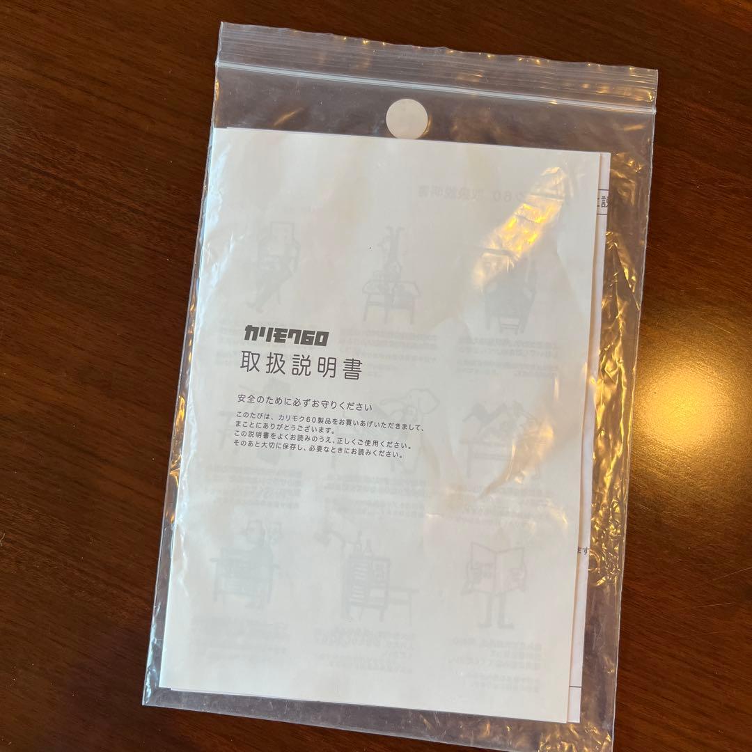 カリモク60 リビングテーブル（小） ムテニエ突板仕様 ウォールナット 生産終了