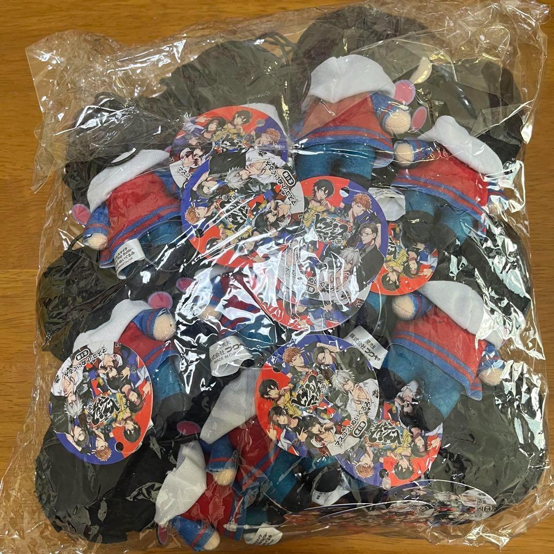 ナムコ限定 ヒプマイ ヒプノシスマイク 山田一郎 ぬいぐるみ 12個セット