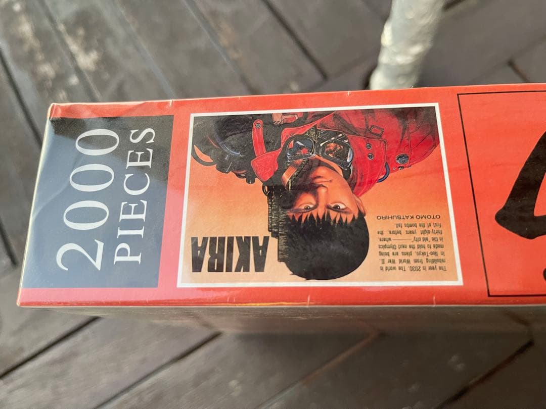 AKIRA 大友克洋 ジグソーパズル 未開封品 レア 巨大2000ピース！
