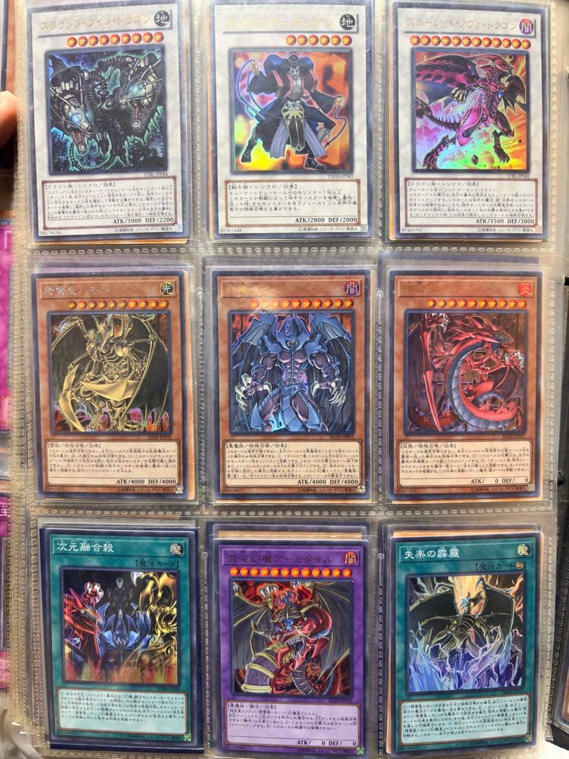 サ*ン様 遊戯王OCG トレーディングカード180枚セット