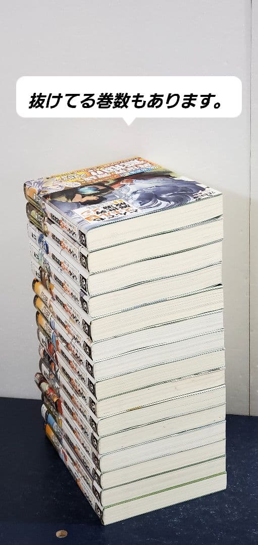 とんでもスキルで異世界放浪メシ　ラノベ　全巻　セット　漫画　17