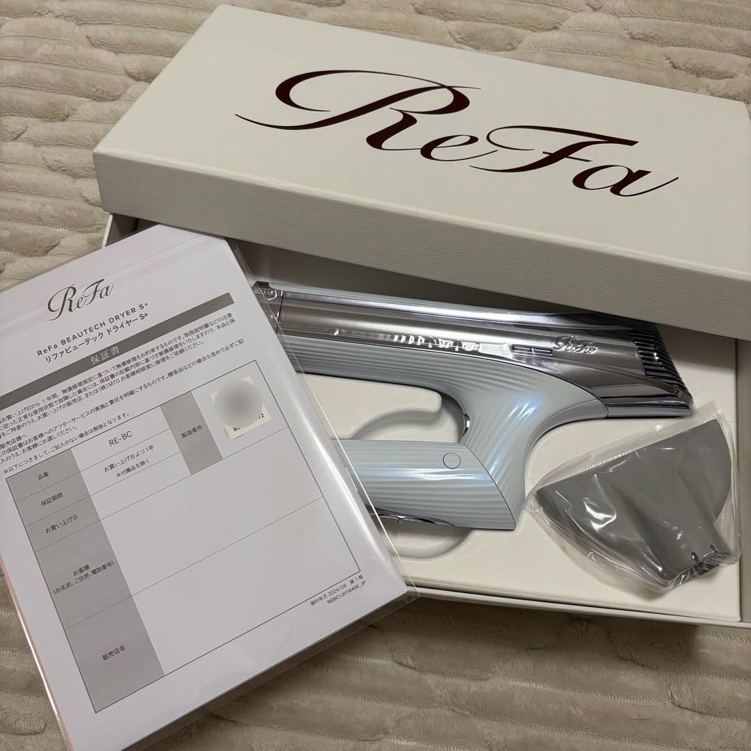 【新品】ReFa BEAUTECH DRYER S+ 2025年12月購入
