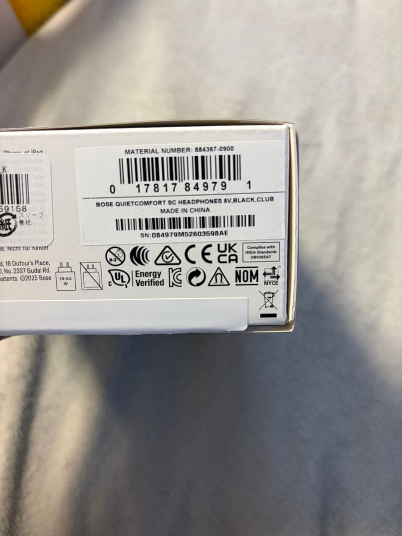 ね*こ様 ポ*デ様 Bose QuietComfort SC Headphone