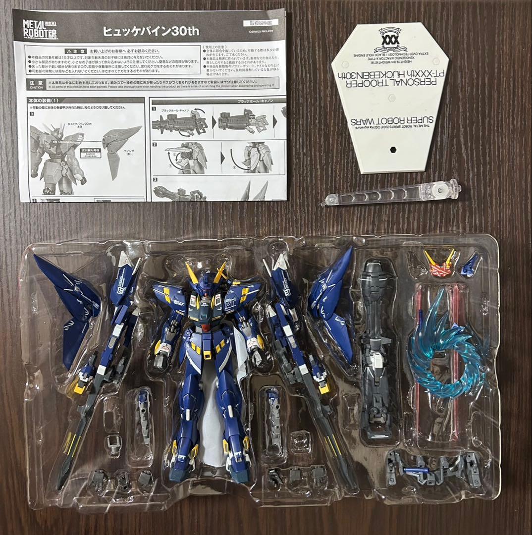 L ROBOT魂 ヒュッケバイン30th スパロボ30 美品