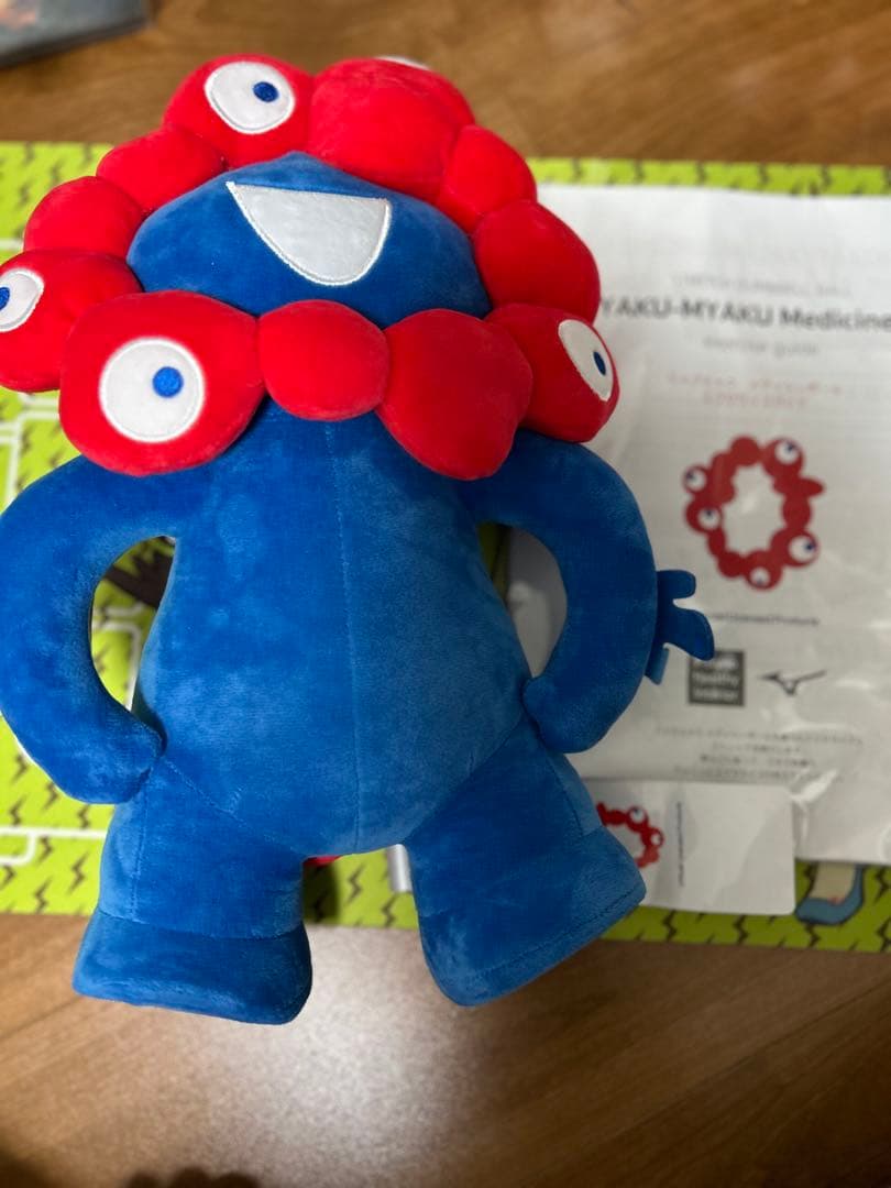 ミャクミャク　メディシンボール　ミズノ