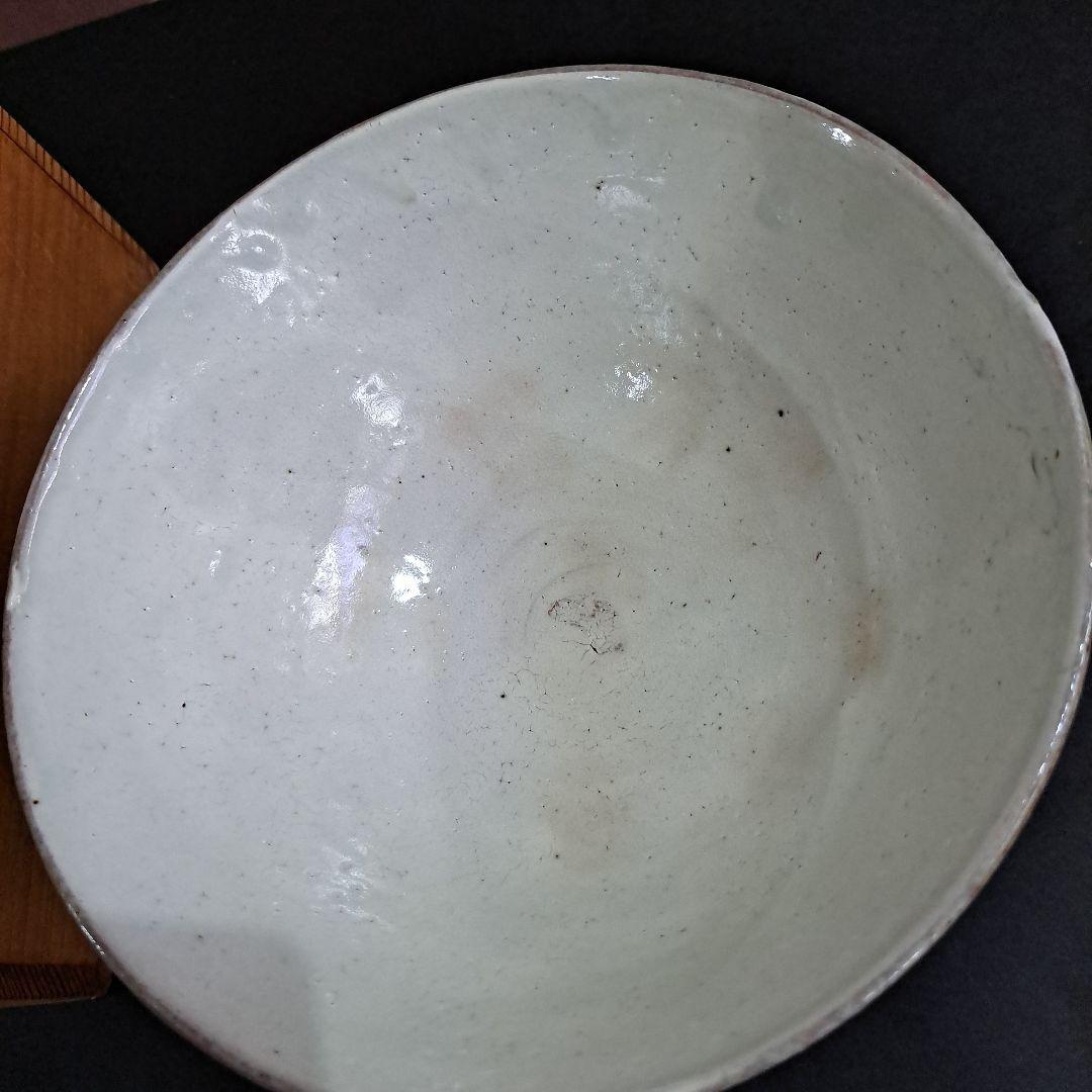 茶道具　人間国宝　荒川豊蔵　虎渓山　水月窯　粉吹鉢　共箱入