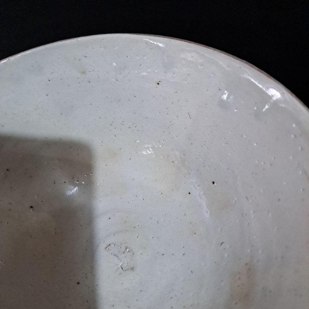 茶道具　人間国宝　荒川豊蔵　虎渓山　水月窯　粉吹鉢　共箱入