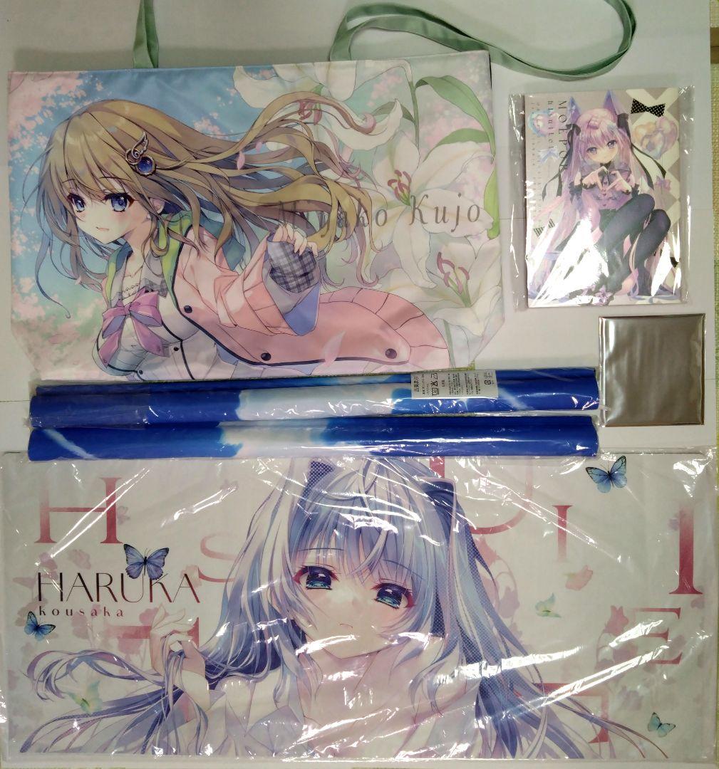 【翡翠亭】夏コミ フルセット 9-nine-