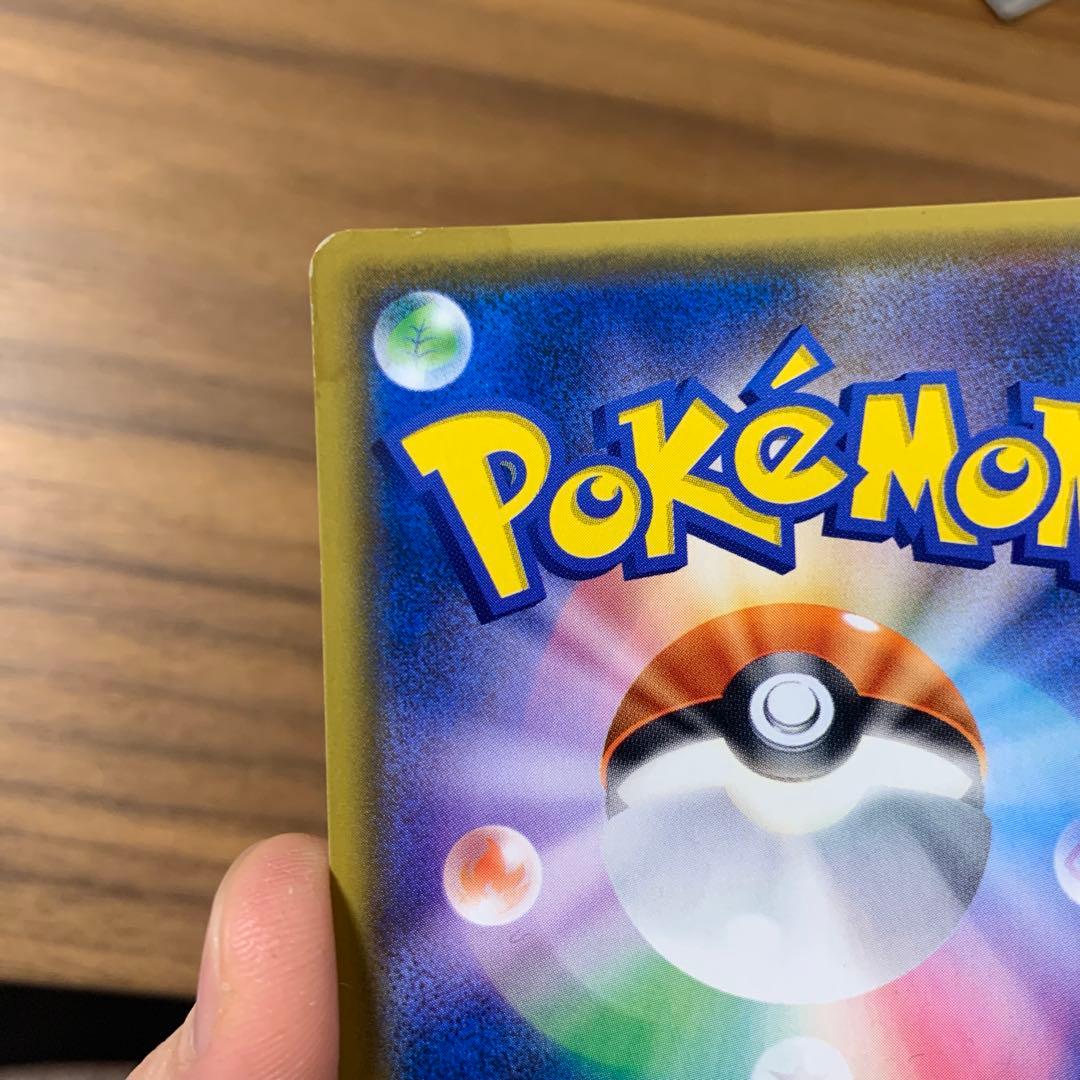 ラティアス＆ラティオスGX SR SM9 タッグボルト 105/095 最安値