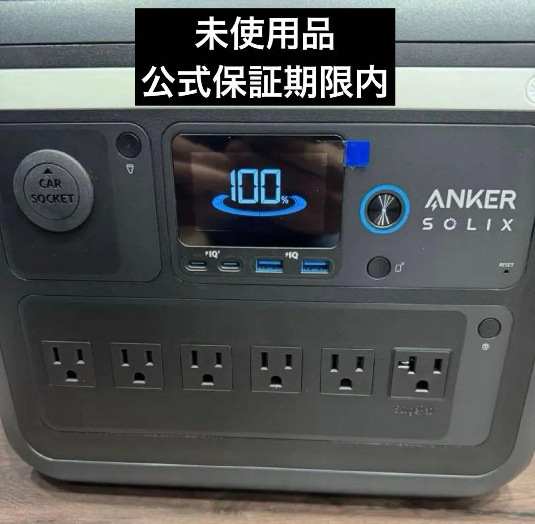 Anker Solix C1000 アンカー ポータブル電源