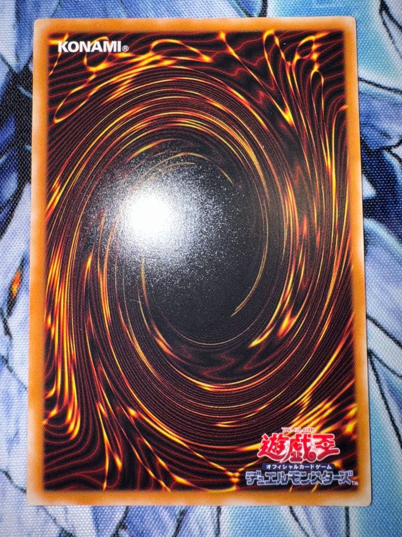 遊戯王　真紅眼の黒竜　レリーフ　アルティメット