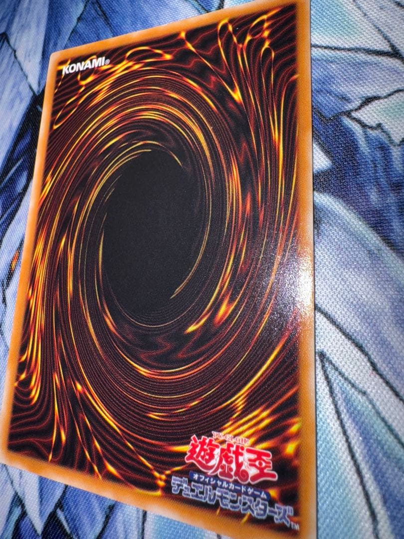 遊戯王　真紅眼の黒竜　レリーフ　アルティメット