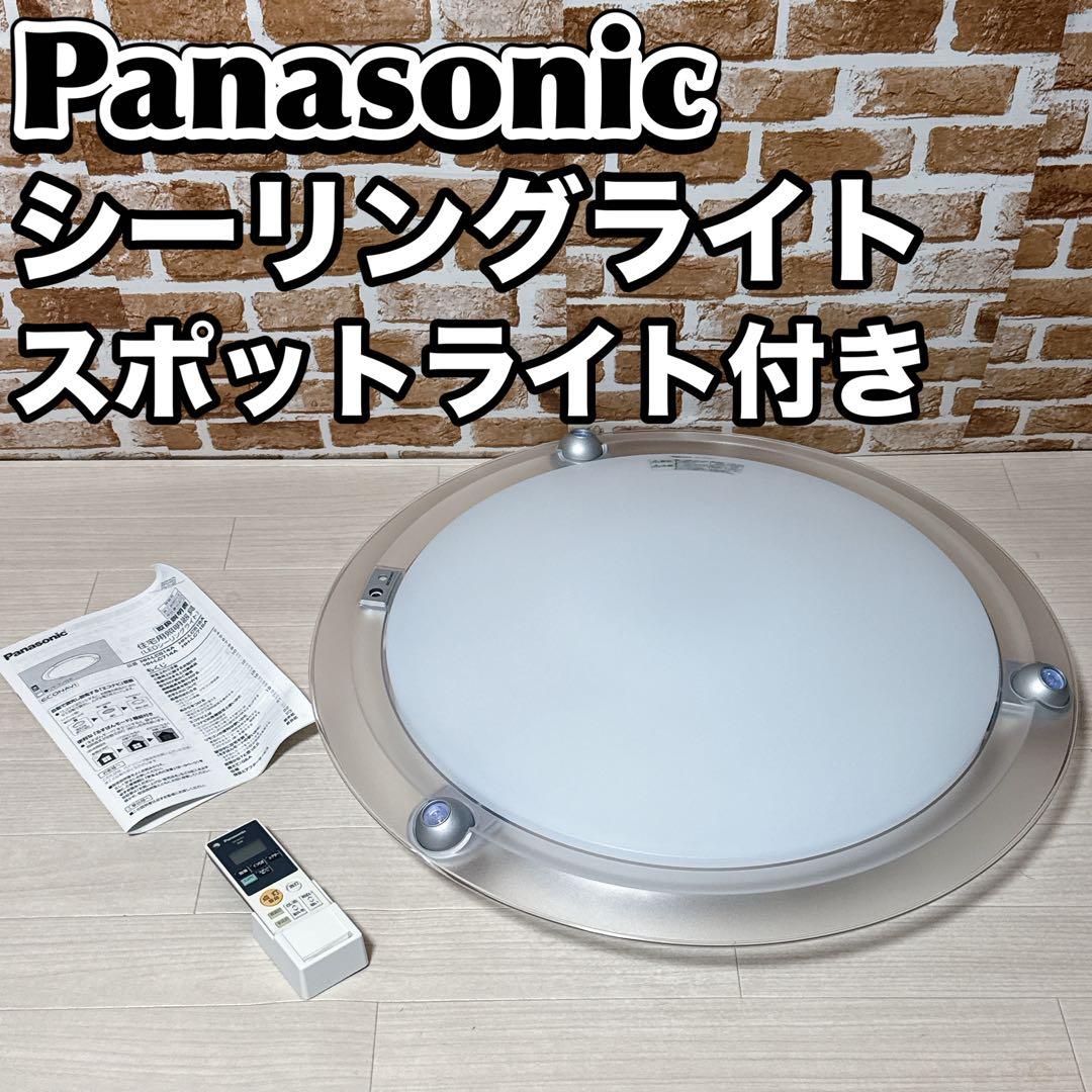 Panasonic シーリングライト HH-LC514A パナソニック
