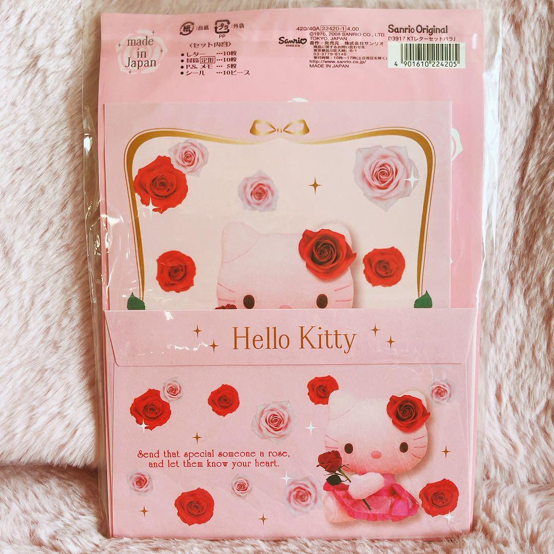 希少レア　ハローキティ　ハナ　平成レトロ　レターセット　メモ　ファイル　ノート