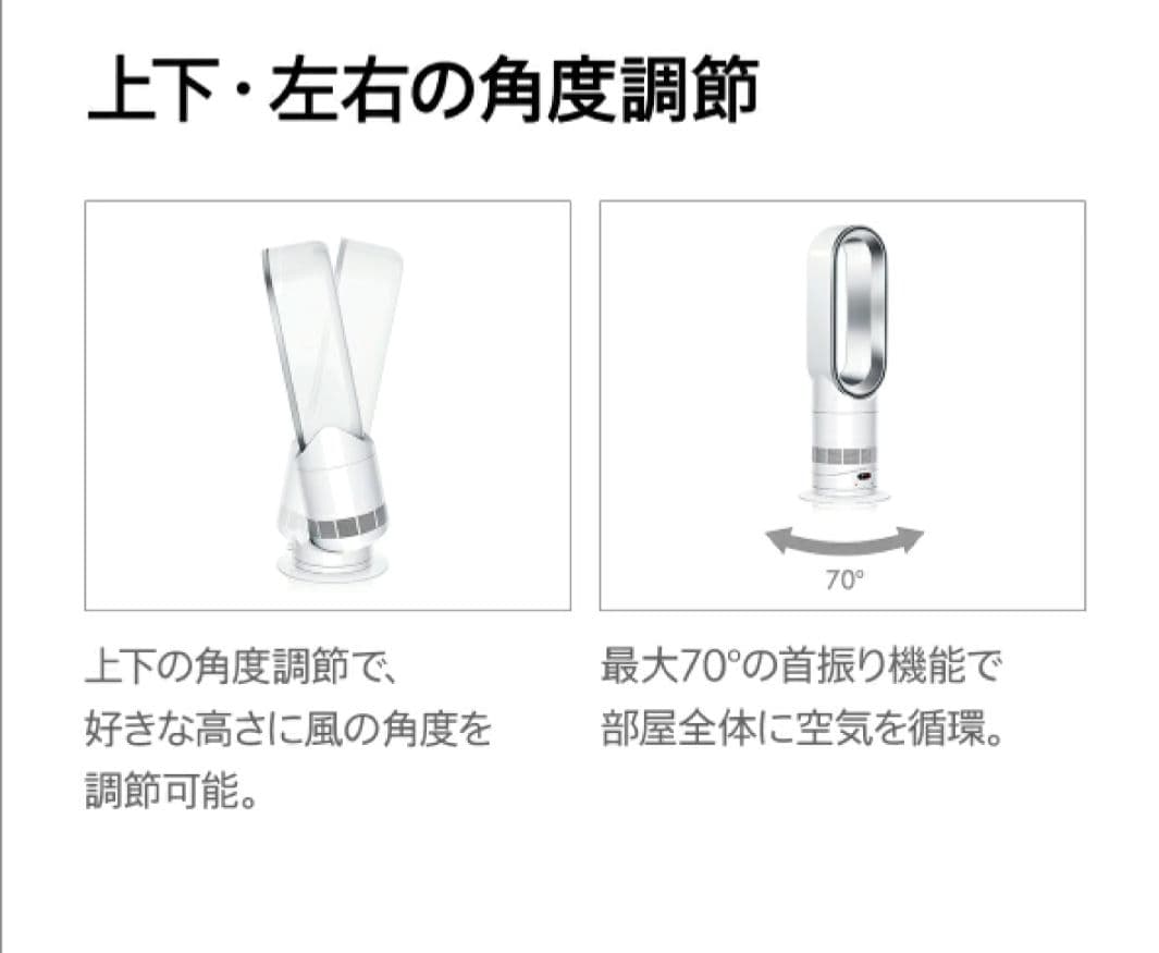 Dyson ダイソン Hot＋Cool HF01 プレヒート機能付き 新品未使用