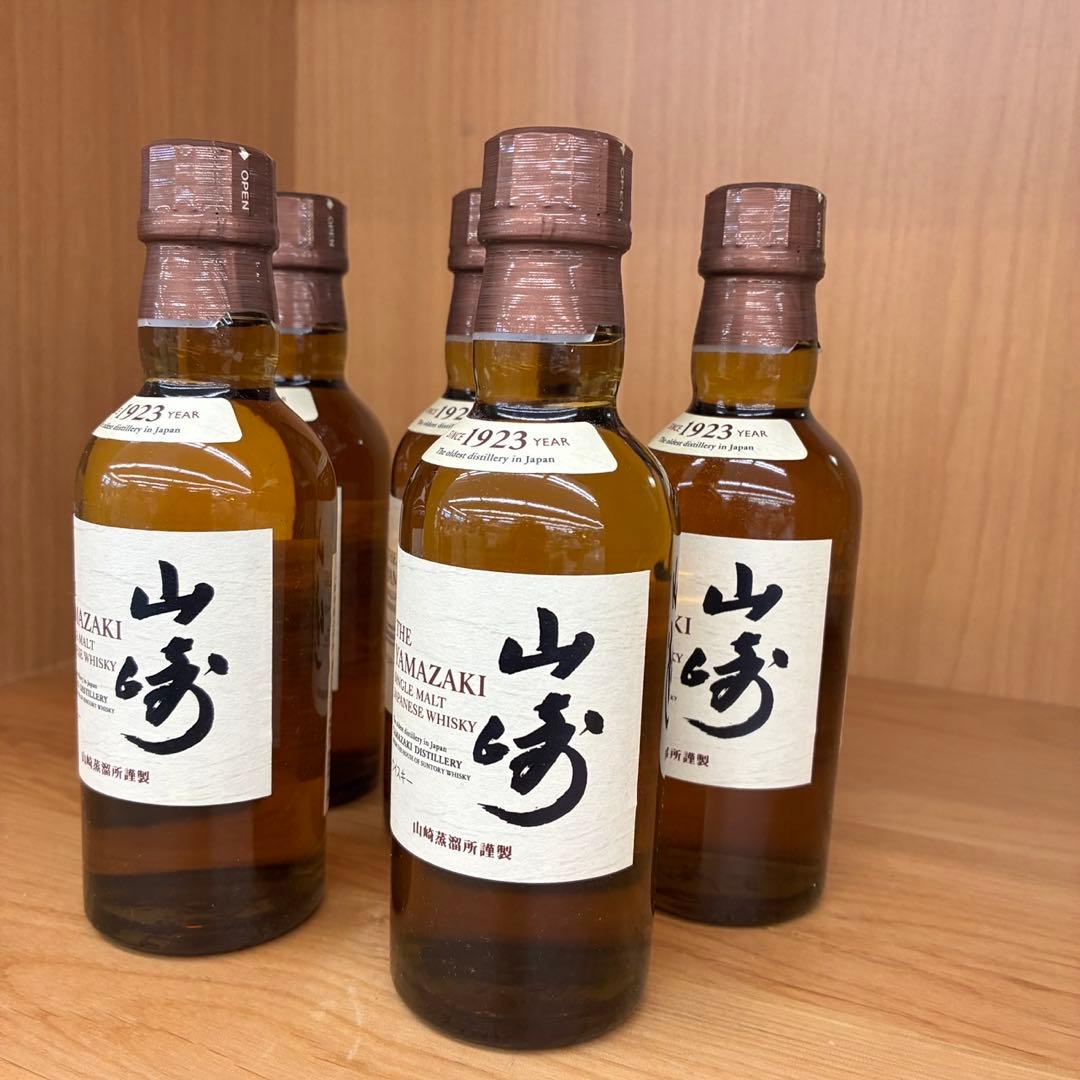 山崎 ミニボトル ウイスキー 5本セット 未使用 180ml
