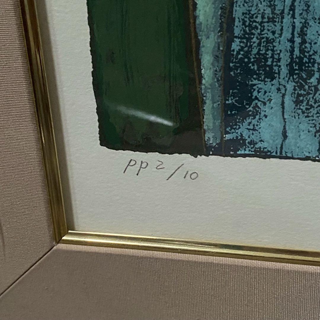 ザン・ホンビン リトグラフ 額縁 インテリア アンティーク