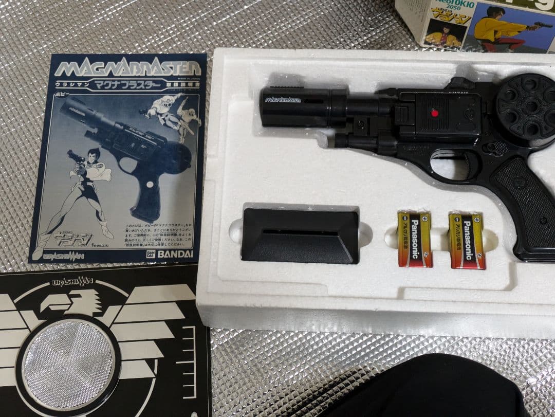 未来警察ウラシマン マグナブラスター 　トイガン　ポピー