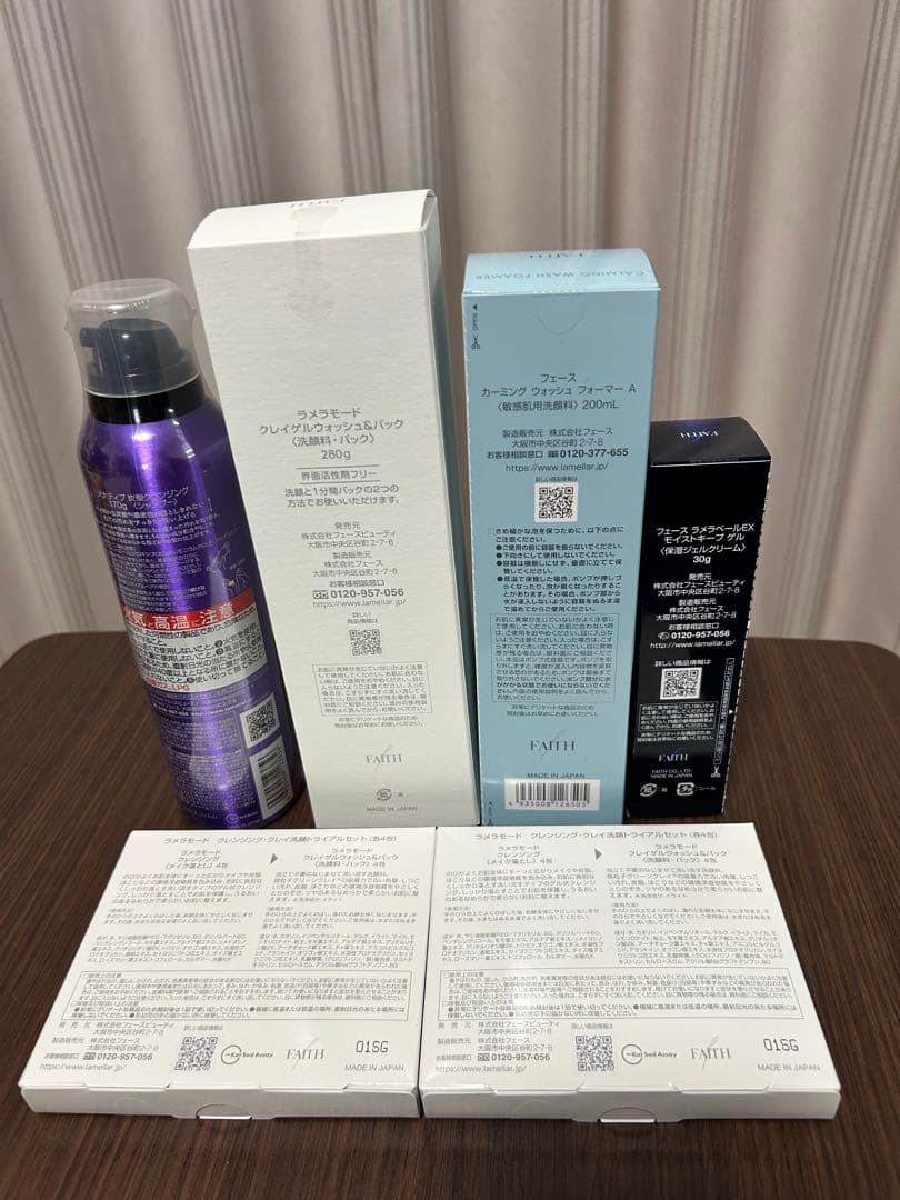 洗顔グッズ FAITH