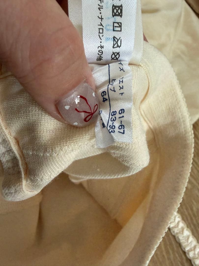 【美品】FOUR SIS & Co.ブライダルインナー