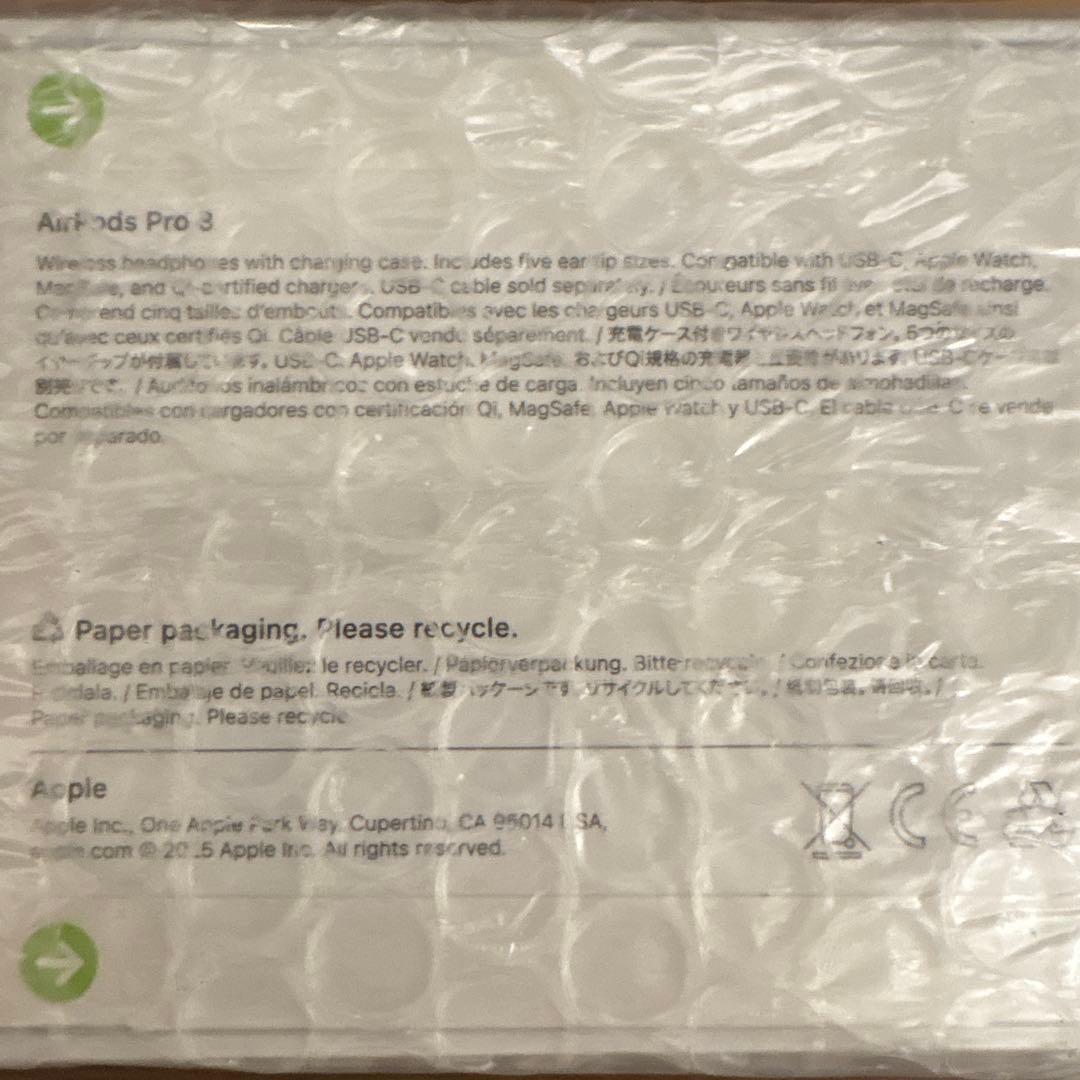 早い者勝ち!! 未開封 AirPods Pro 3本体