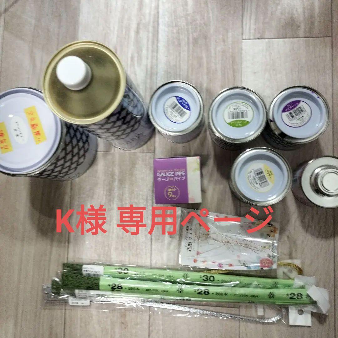 【ディップアート】TOADIP ストレングスナー アメリカンフラワー