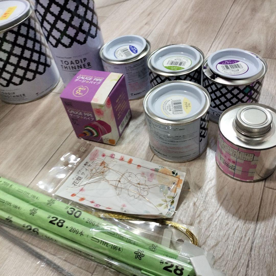 【ディップアート】TOADIP ストレングスナー アメリカンフラワー