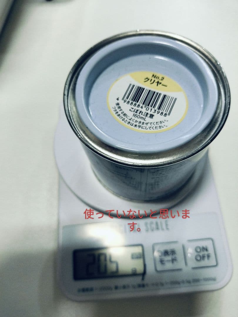 【ディップアート】TOADIP ストレングスナー アメリカンフラワー