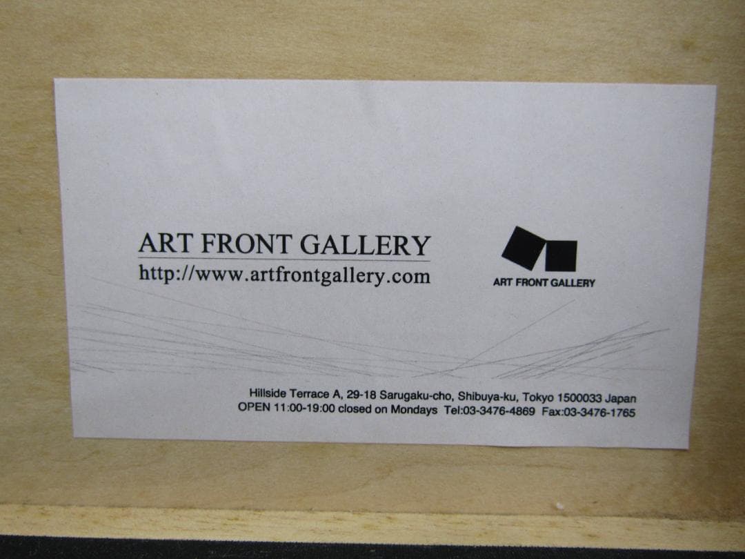 マリメッコ Kaivo カイヴォ ファブリックアートパネル アクリル