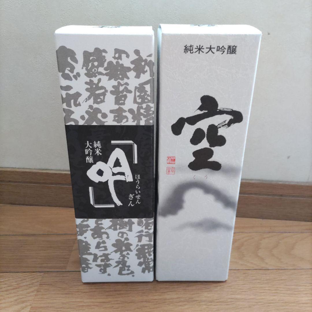 蓬莱泉 『吟』『空』1,800ml 2本セット