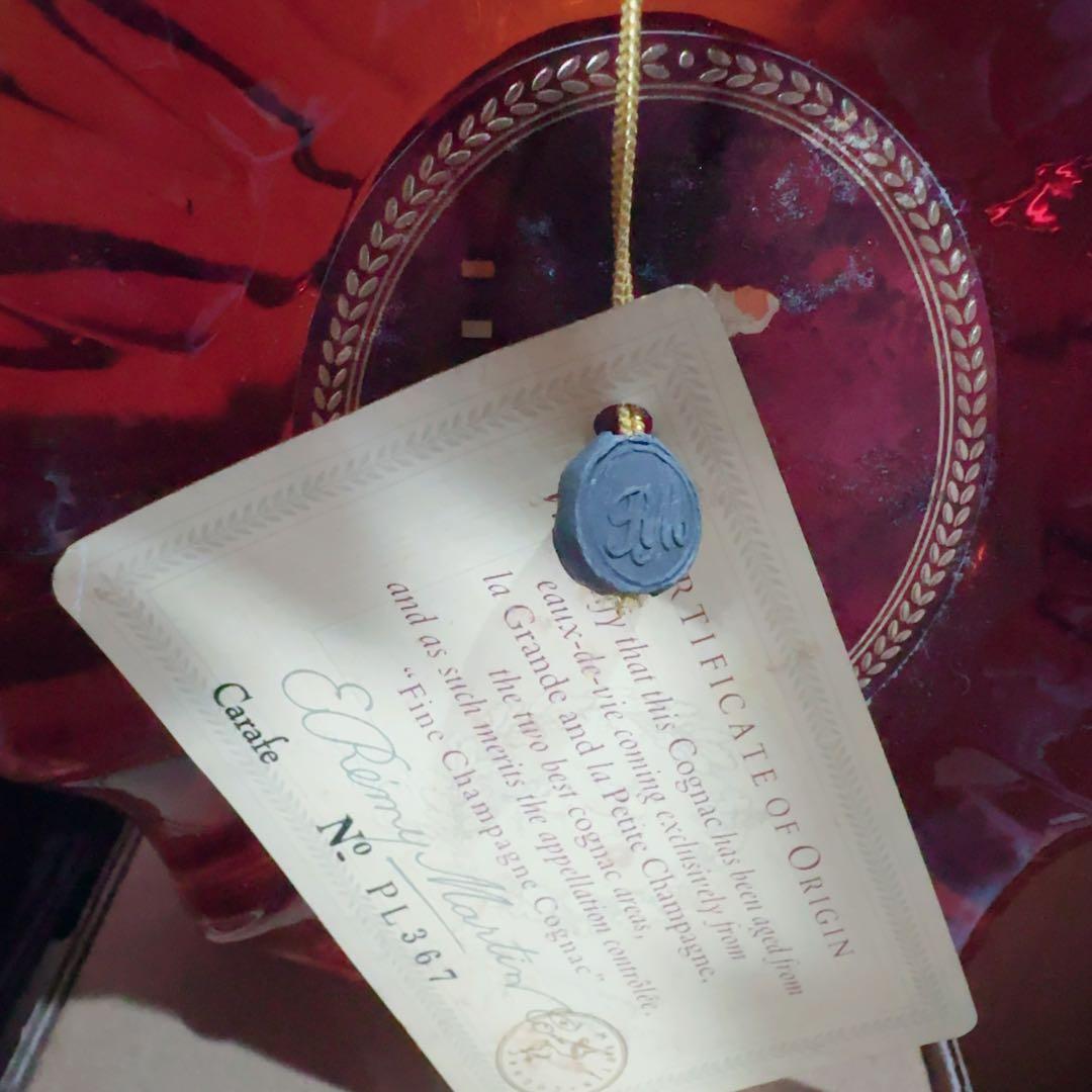 REMY MARTIN XO SPECIAL 750ml 新品未開封