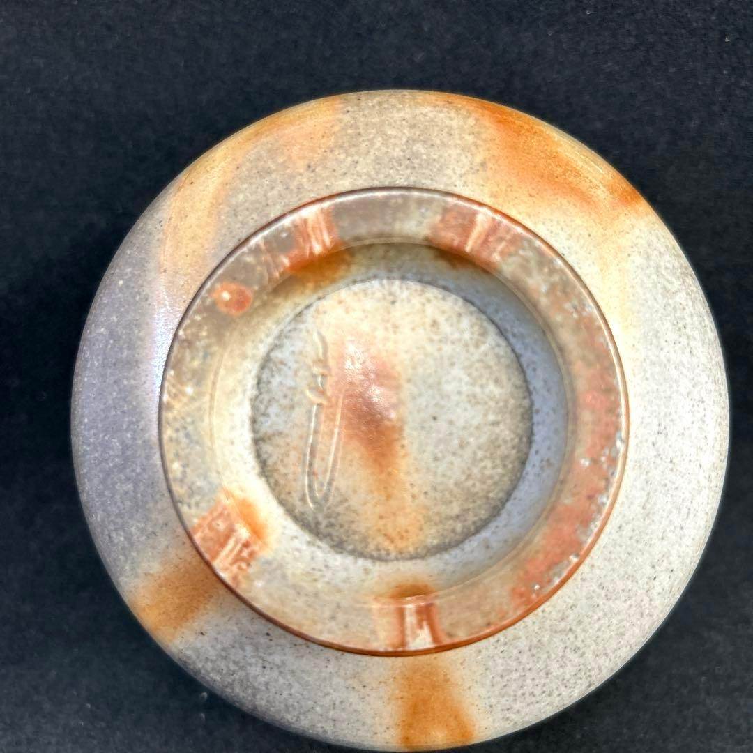 備前焼　森岡宏　抹茶碗　茶道具　碗　茶器　茶碗　共布　銘　抹茶茶碗