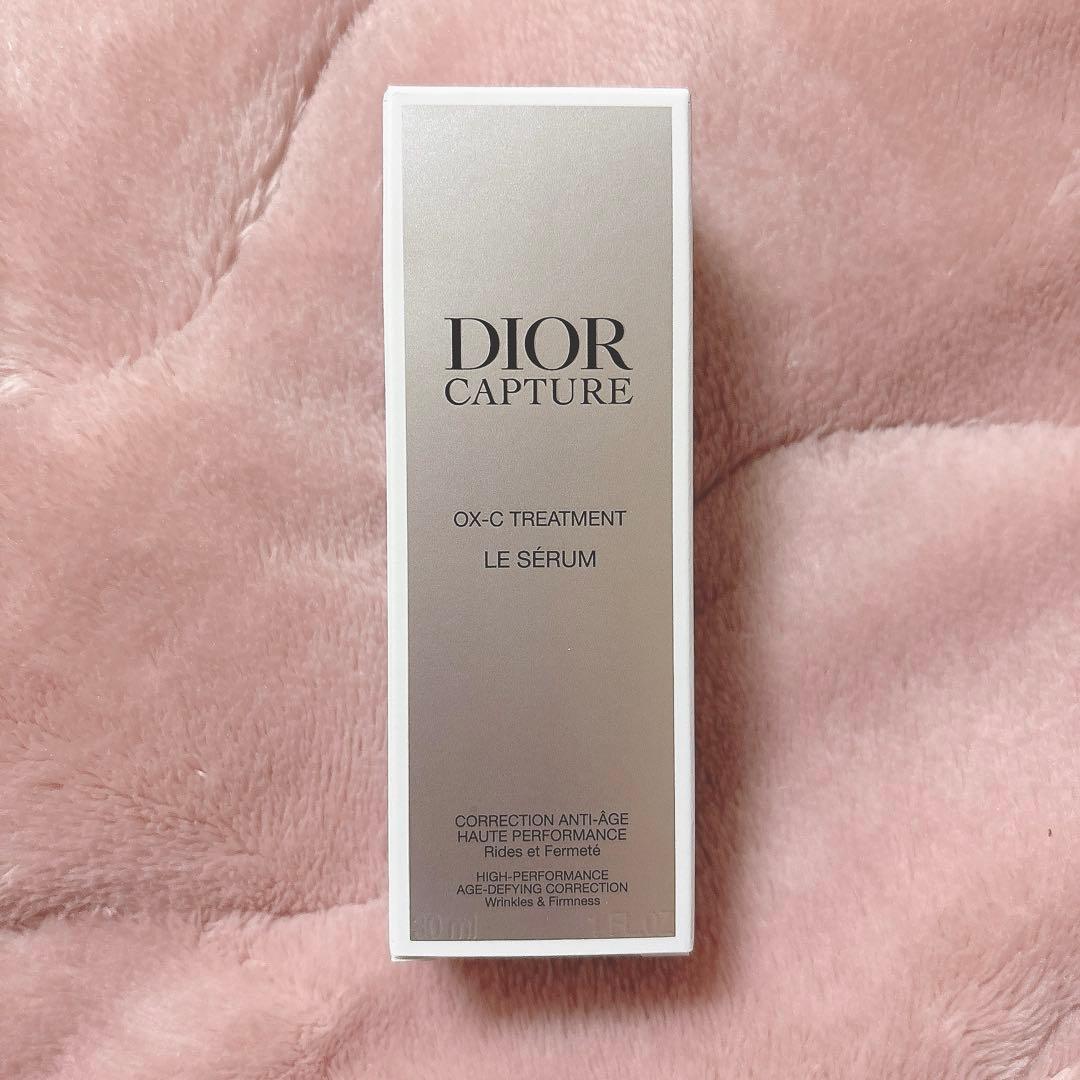 ディオール カプチュール ル セラム 30ml DIOR