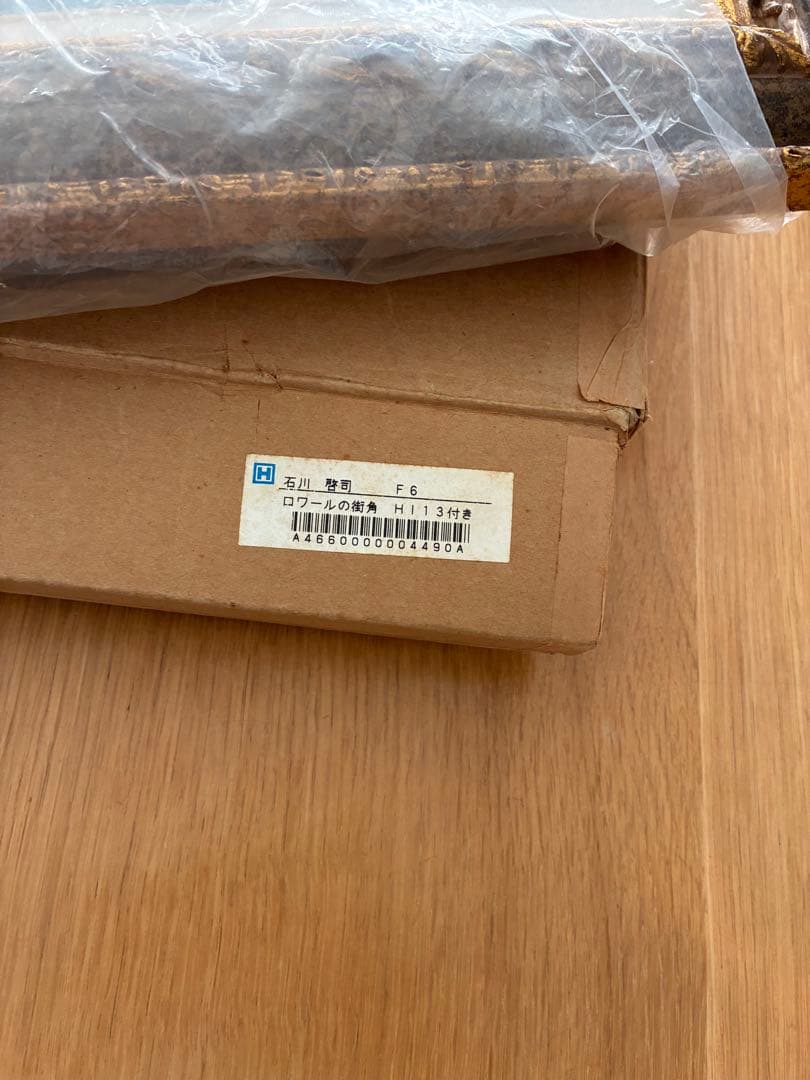 石川 啓司 油絵「ロワールの街角」