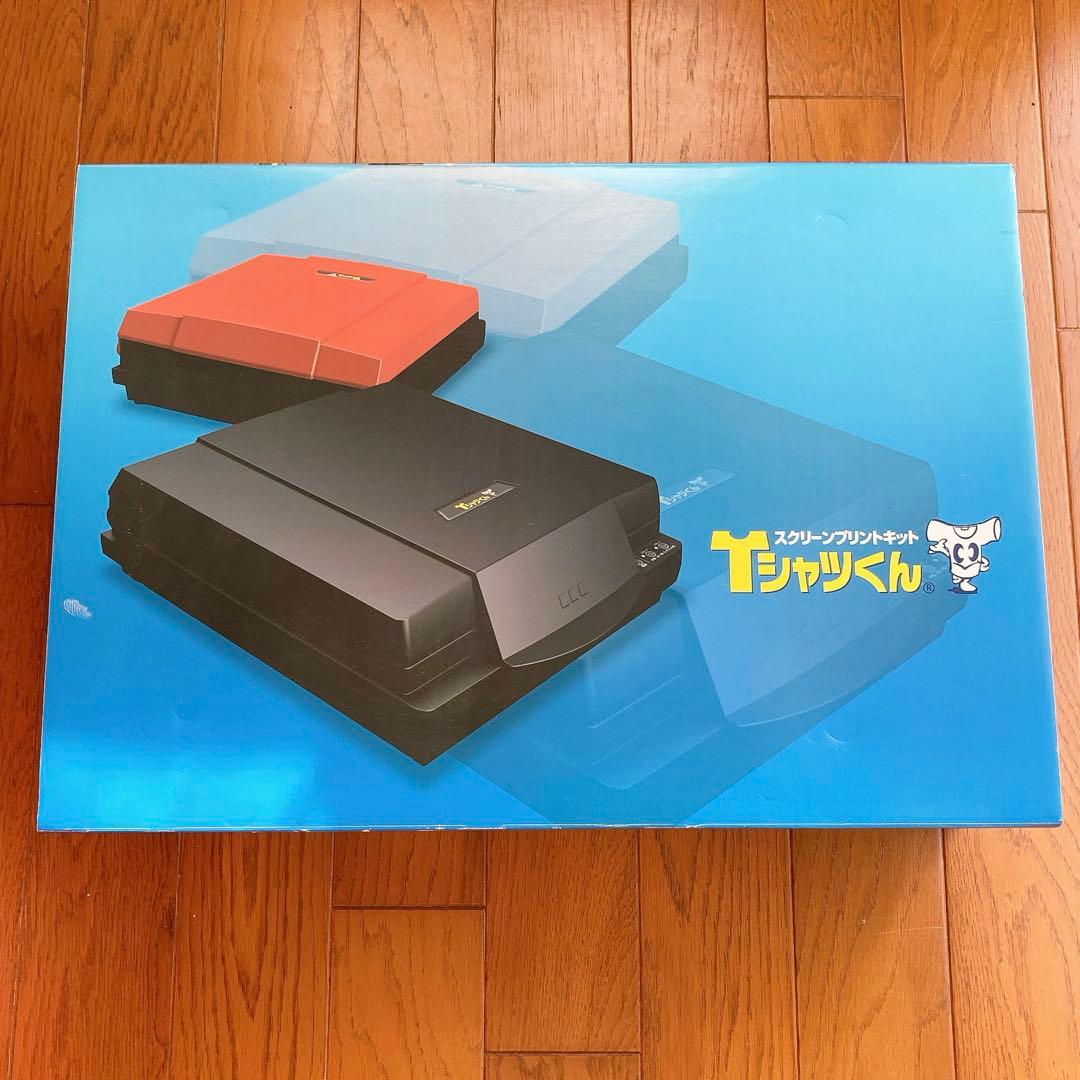 Tシャツくん　シルクスクリーン印刷　ホリゾン オマケ付き