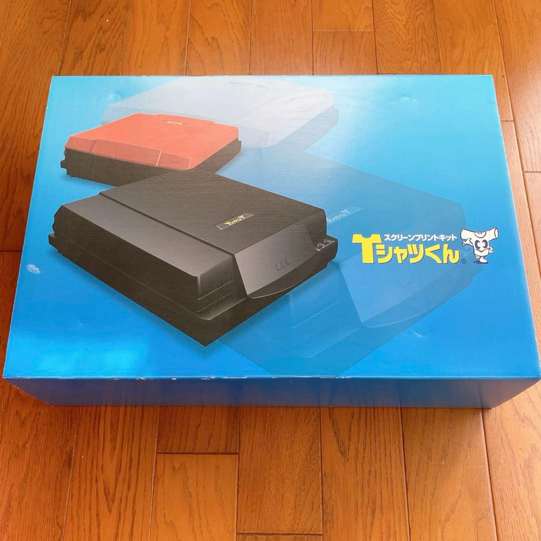 Tシャツくん　シルクスクリーン印刷　ホリゾン オマケ付き