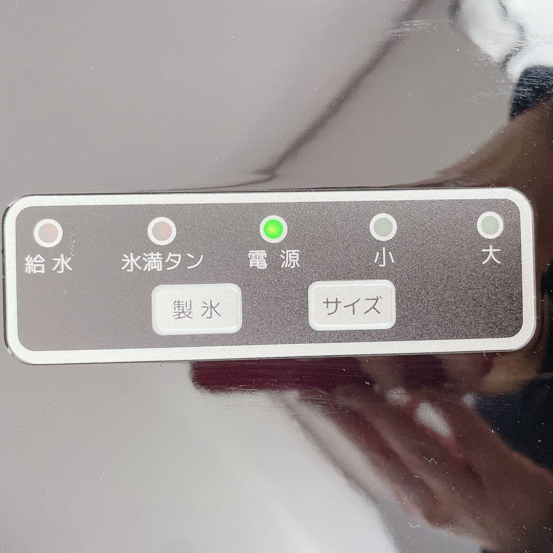 高速製氷機 LIVZA ICE2200